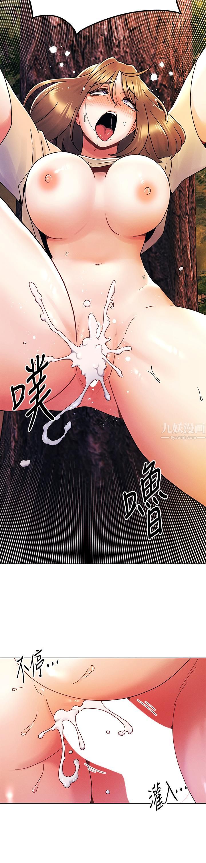 《今晚是第一次》漫画最新章节第18话 - 激烈野战的快感免费下拉式在线观看章节第【22】张图片