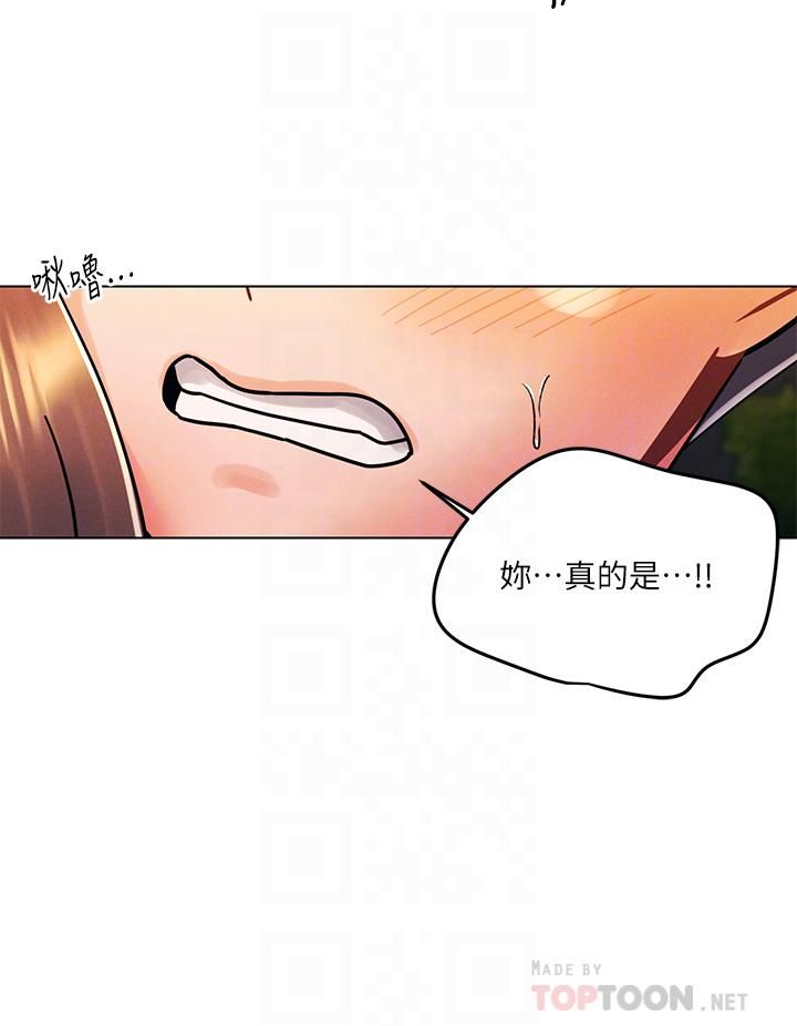 《今晚是第一次》漫画最新章节第18话 - 激烈野战的快感免费下拉式在线观看章节第【8】张图片