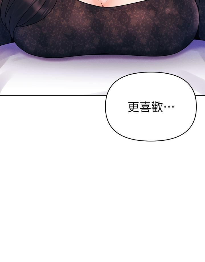 《今晚是第一次》漫画最新章节第20话 - 我比以前更喜欢你了免费下拉式在线观看章节第【32】张图片