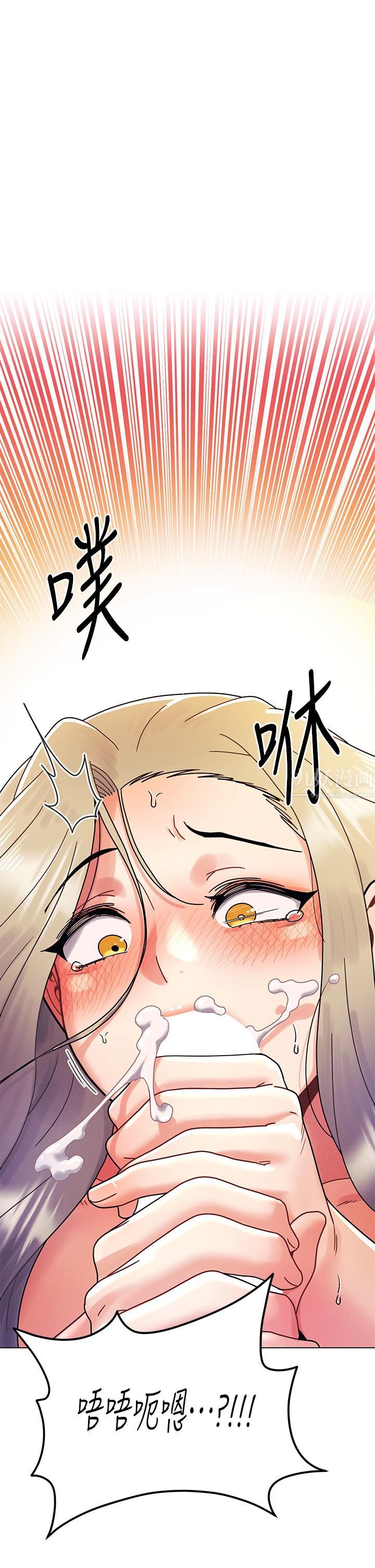 《今晚是第一次》漫画最新章节第24话 - 你可以再放进来吗?免费下拉式在线观看章节第【1】张图片