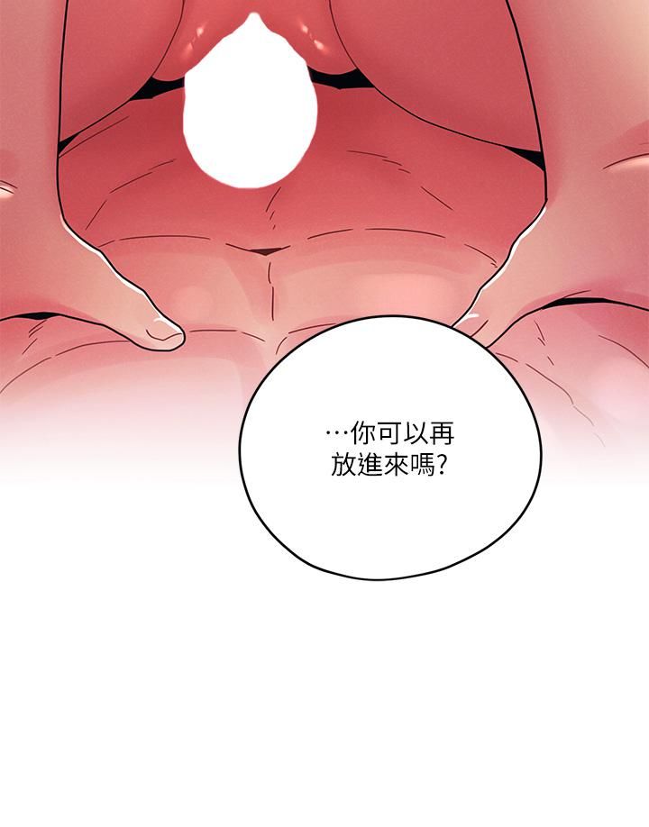 《今晚是第一次》漫画最新章节第24话 - 你可以再放进来吗?免费下拉式在线观看章节第【26】张图片