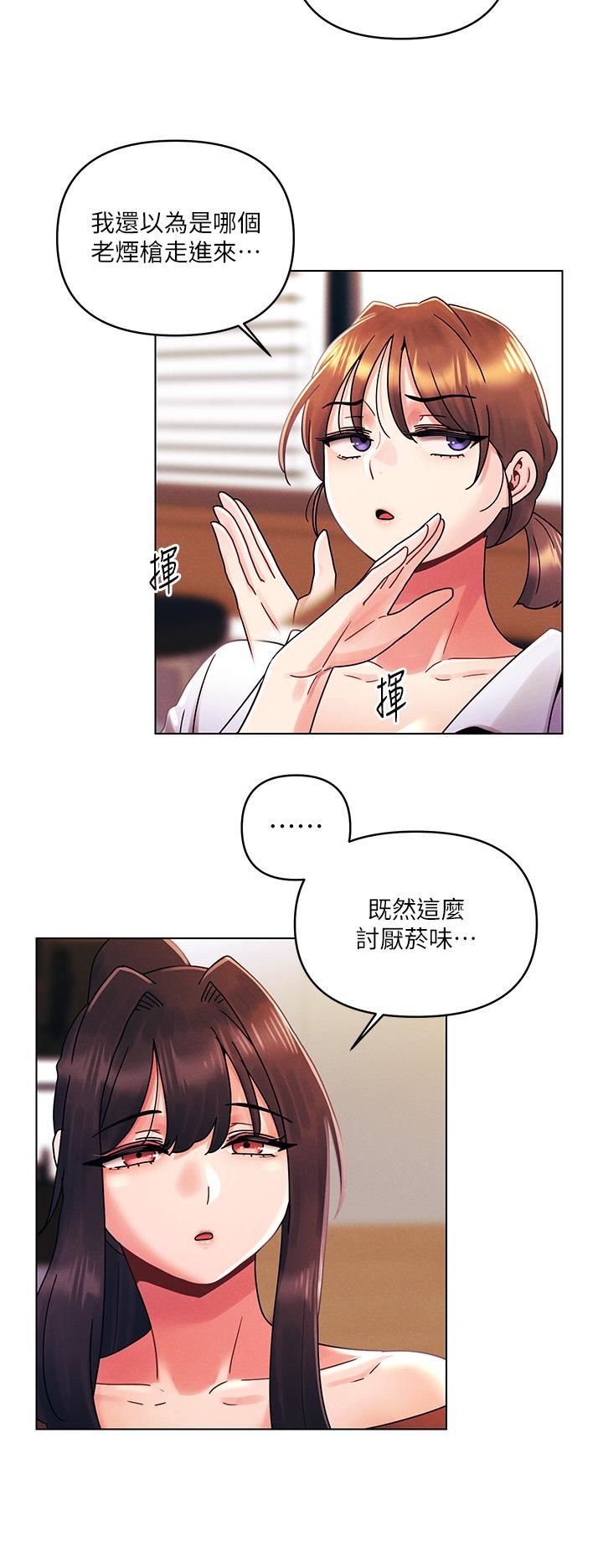 《今晚是第一次》漫画最新章节第27话 - 我能再喜欢你吗?免费下拉式在线观看章节第【22】张图片