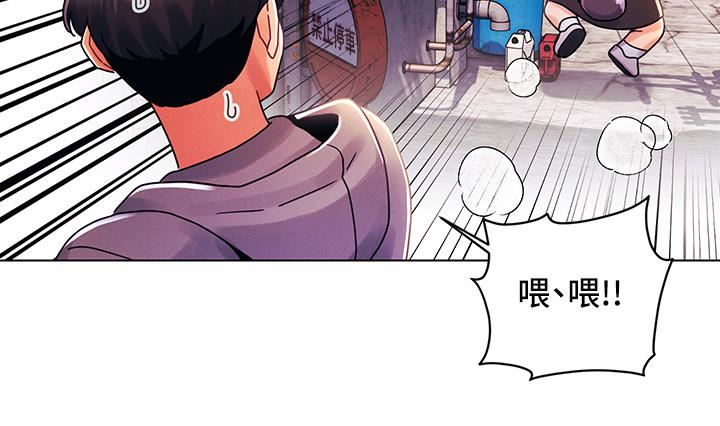 《今晚是第一次》漫画最新章节第29话 - 无法放下前女友的亦明免费下拉式在线观看章节第【2】张图片