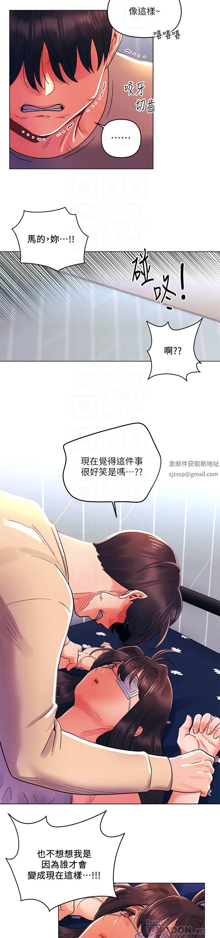 《今晚是第一次》漫画最新章节第31话 - 被蹂躏的滋味免费下拉式在线观看章节第【18】张图片