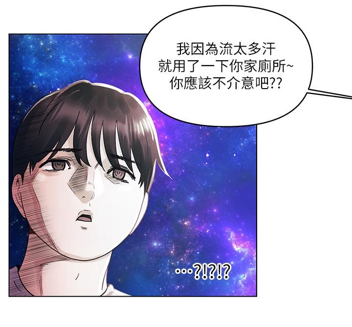 《今晚是第一次》漫画最新章节第31话 - 被蹂躏的滋味免费下拉式在线观看章节第【15】张图片