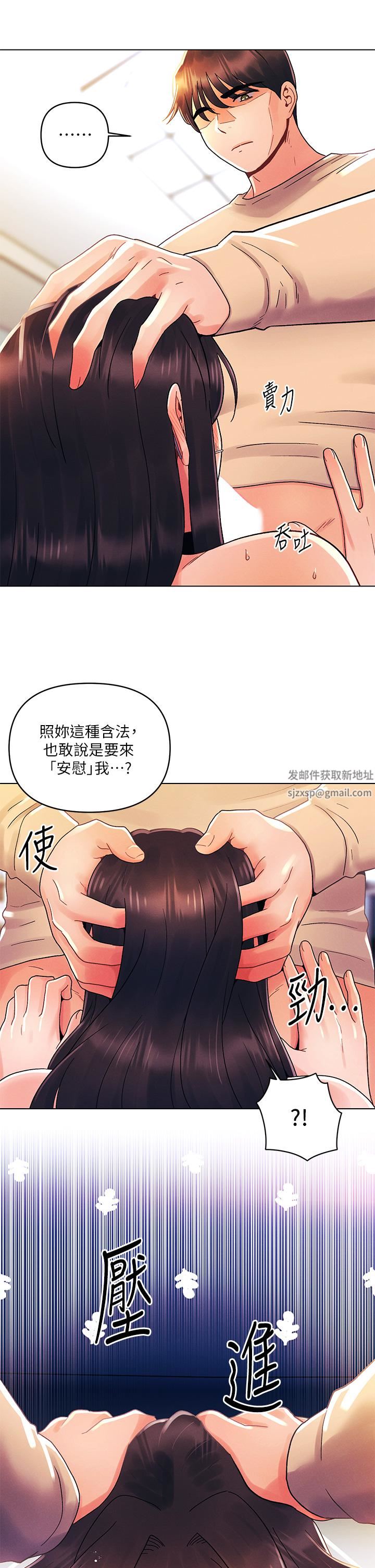 《今晚是第一次》漫画最新章节第32话 - 兽性大发的亦明免费下拉式在线观看章节第【11】张图片