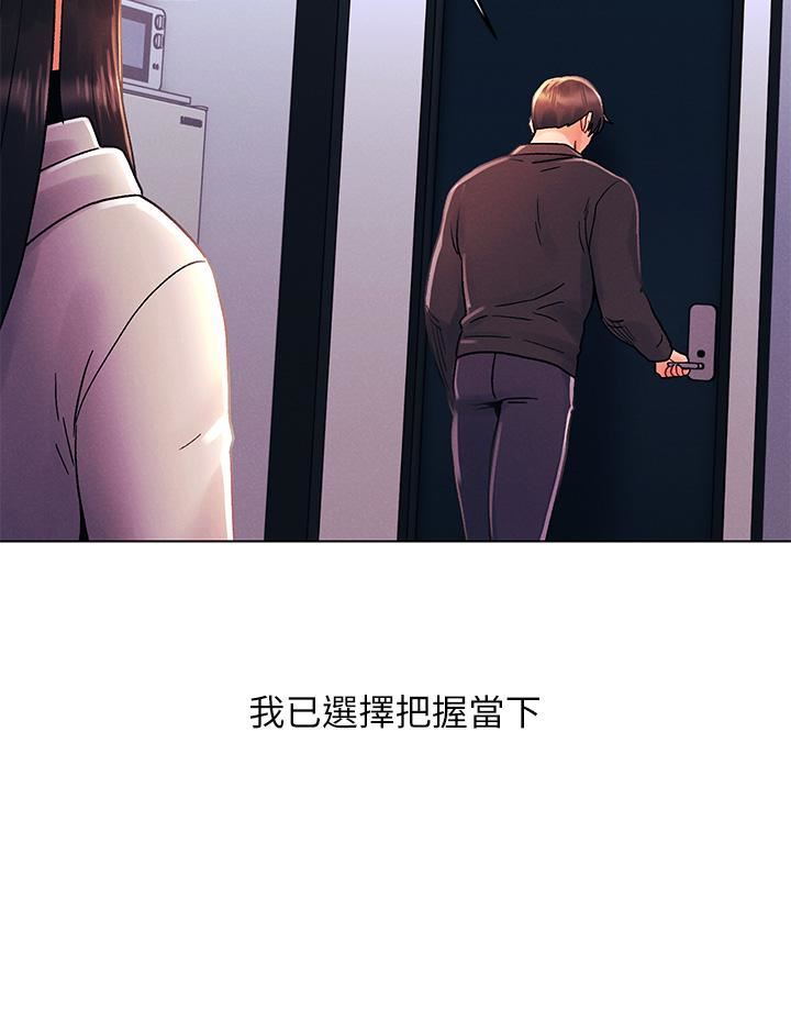 《今晚是第一次》漫画最新章节第34话 - 除了你没人能满足我!免费下拉式在线观看章节第【29】张图片