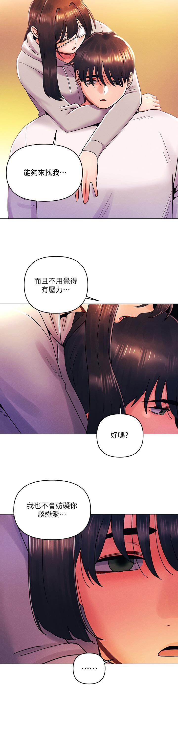 《今晚是第一次》漫画最新章节第34话 - 除了你没人能满足我!免费下拉式在线观看章节第【21】张图片