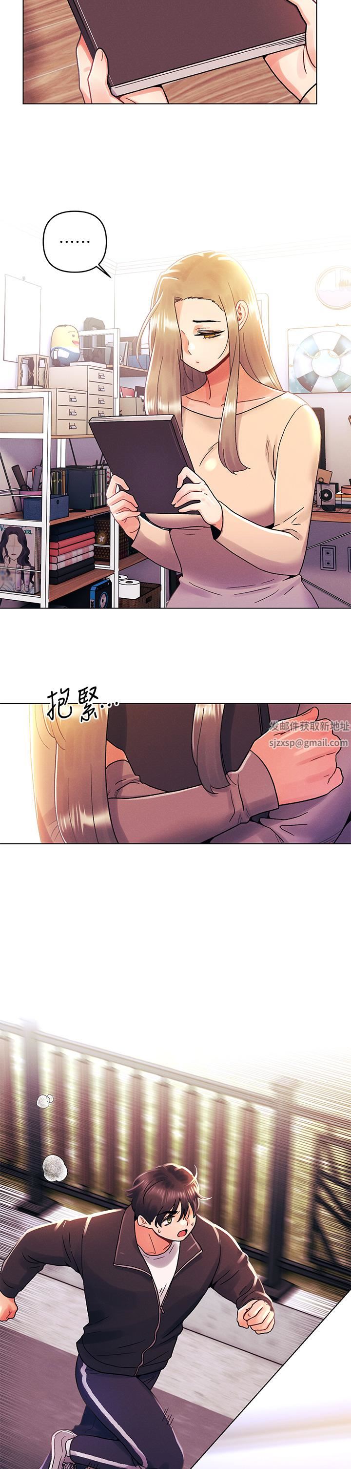 《今晚是第一次》漫画最新章节第35话 - 怡春跟金发混混??免费下拉式在线观看章节第【9】张图片