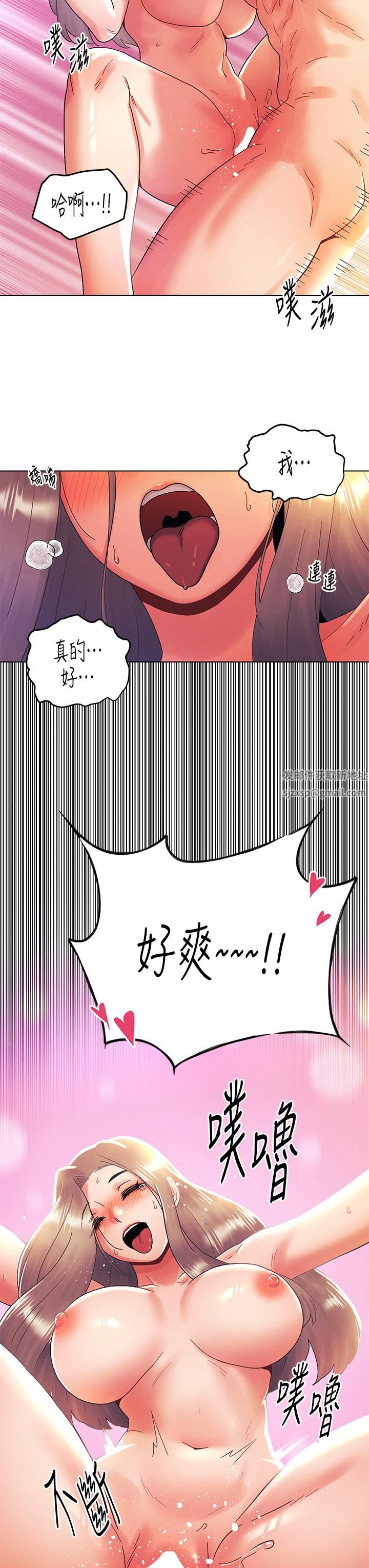 《今晚是第一次》漫画最新章节第40话 - 饿虎扑羊的怡春免费下拉式在线观看章节第【23】张图片