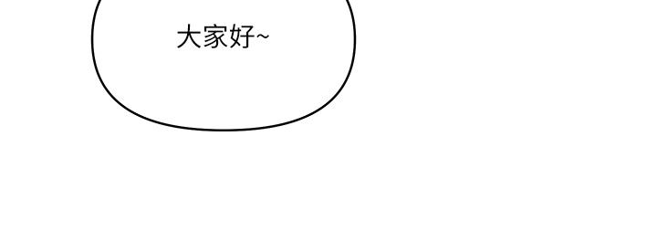 《今晚是第一次》漫画最新章节第44话 - 敢打我女人，给我去死!免费下拉式在线观看章节第【32】张图片