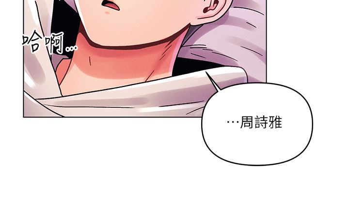 《今晚是第一次》漫画最新章节第44话 - 敢打我女人，给我去死!免费下拉式在线观看章节第【28】张图片