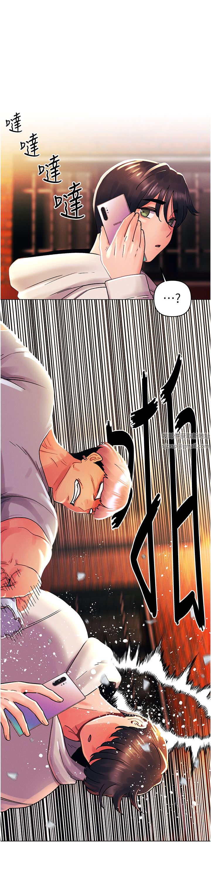 《今晚是第一次》漫画最新章节第44话 - 敢打我女人，给我去死!免费下拉式在线观看章节第【1】张图片