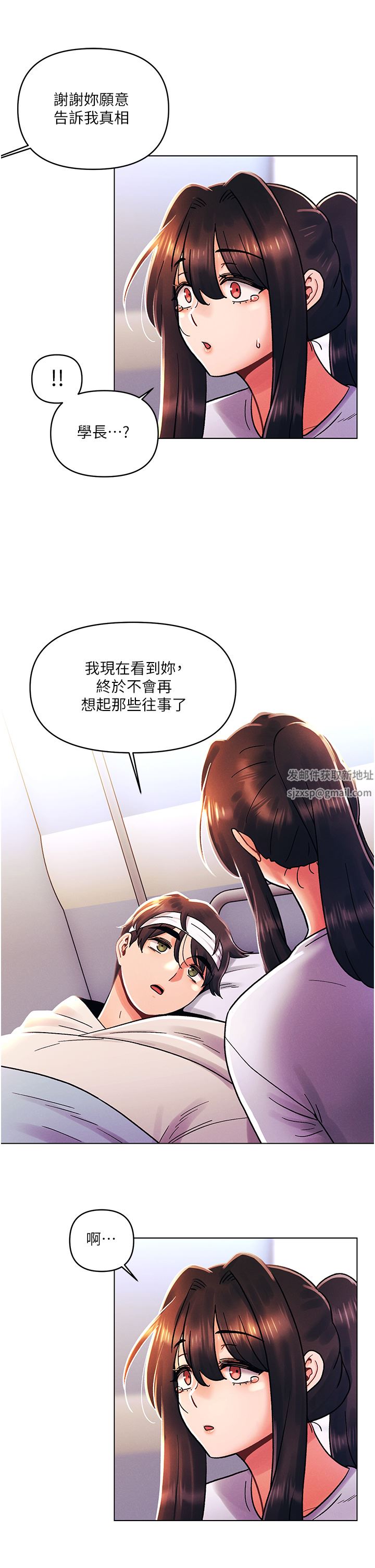 《今晚是第一次》漫画最新章节第44话 - 敢打我女人，给我去死!免费下拉式在线观看章节第【29】张图片