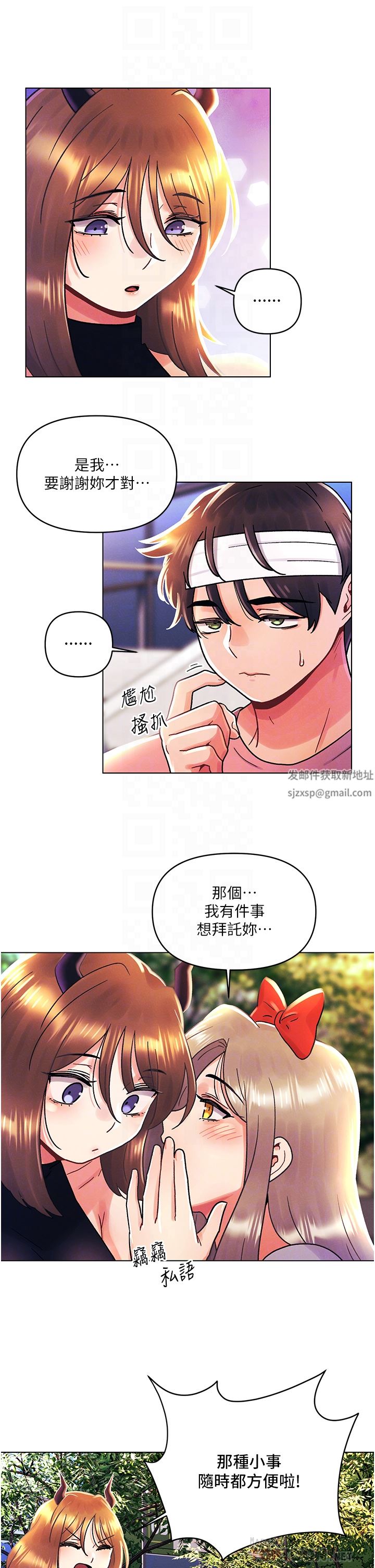 《今晚是第一次》漫画最新章节第45话 - 最终话 - 插翅难飞的亦明♡免费下拉式在线观看章节第【8】张图片