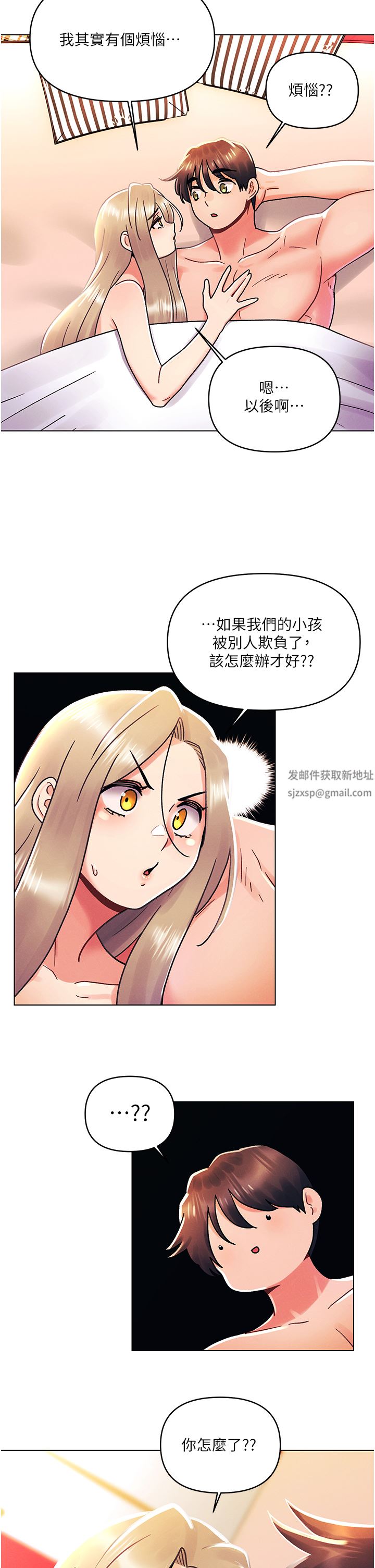 《今晚是第一次》漫画最新章节第45话 - 最终话 - 插翅难飞的亦明♡免费下拉式在线观看章节第【25】张图片