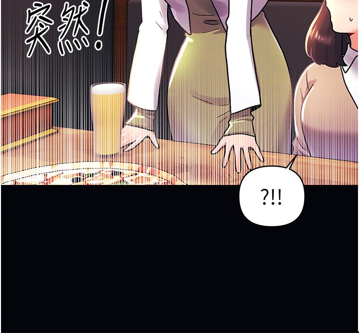 《今晚是第一次》漫画最新章节外传 - 第1话 - 要是没跟诗雅分手…免费下拉式在线观看章节第【5】张图片