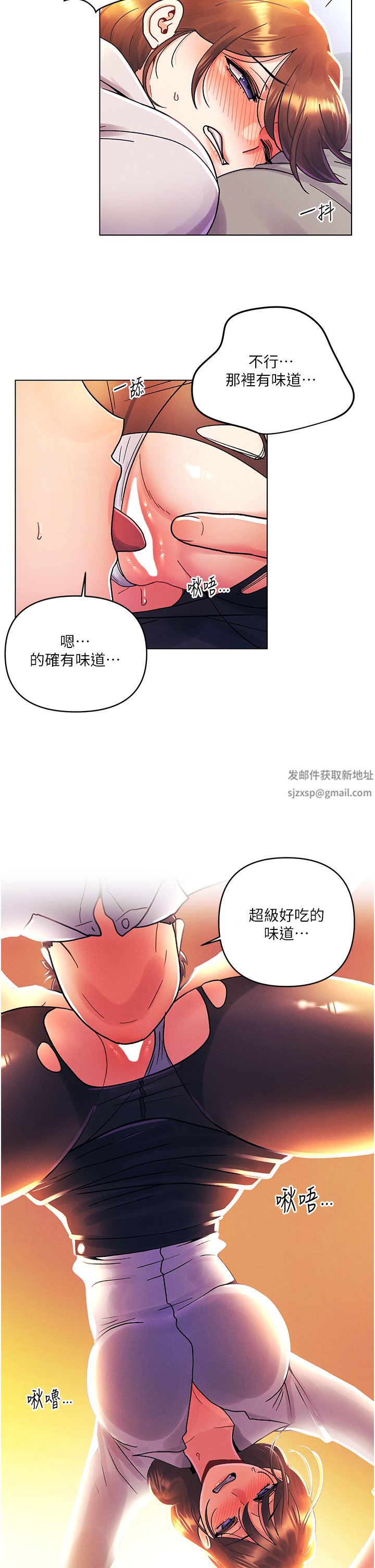 《今晚是第一次》漫画最新章节外传 - 第2话 - 要是荷琳跟我告白…免费下拉式在线观看章节第【19】张图片