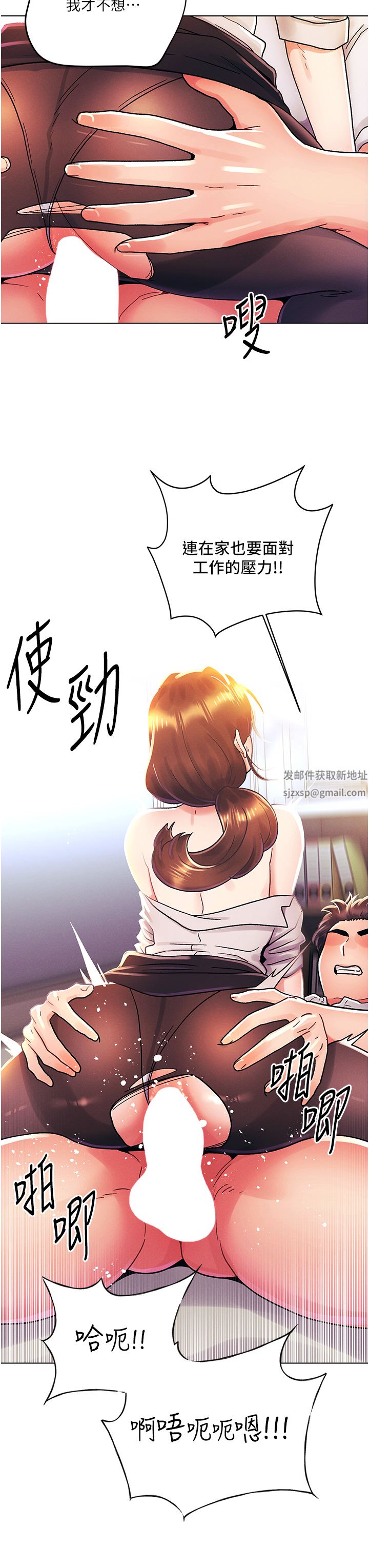 《今晚是第一次》漫画最新章节外传 - 第2话 - 要是荷琳跟我告白…免费下拉式在线观看章节第【23】张图片