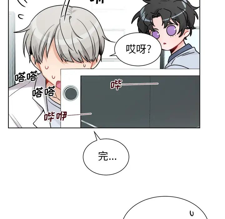 《机器娃娃》漫画最新章节第1话免费下拉式在线观看章节第【81】张图片