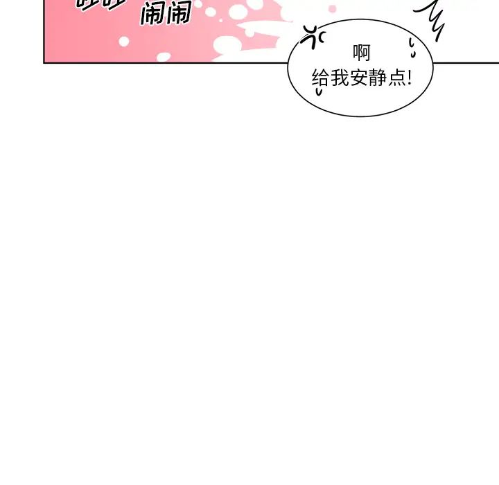 《机器娃娃》漫画最新章节第1话免费下拉式在线观看章节第【70】张图片