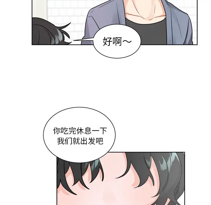 《机器娃娃》漫画最新章节第1话免费下拉式在线观看章节第【31】张图片