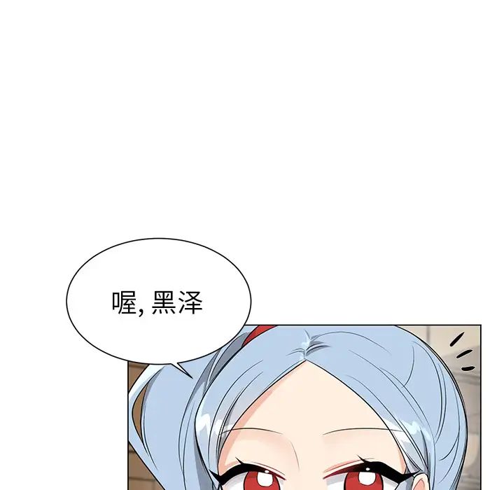 《机器娃娃》漫画最新章节第2话免费下拉式在线观看章节第【52】张图片