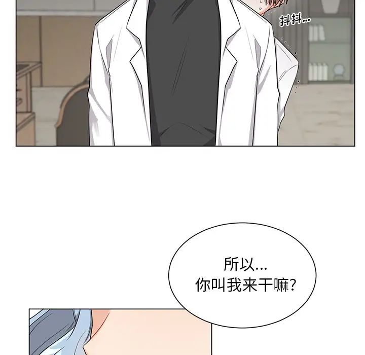 《机器娃娃》漫画最新章节第2话免费下拉式在线观看章节第【55】张图片