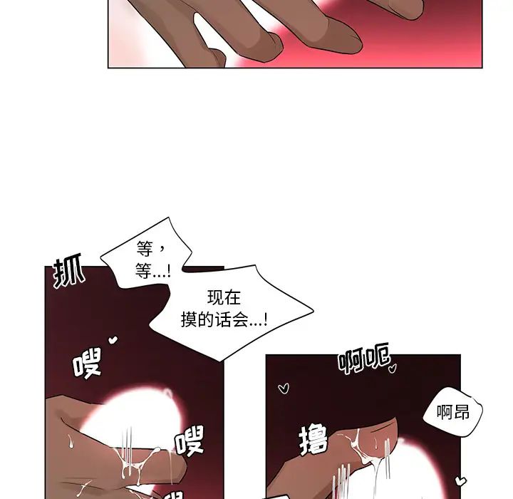 《机器娃娃》漫画最新章节第2话免费下拉式在线观看章节第【41】张图片