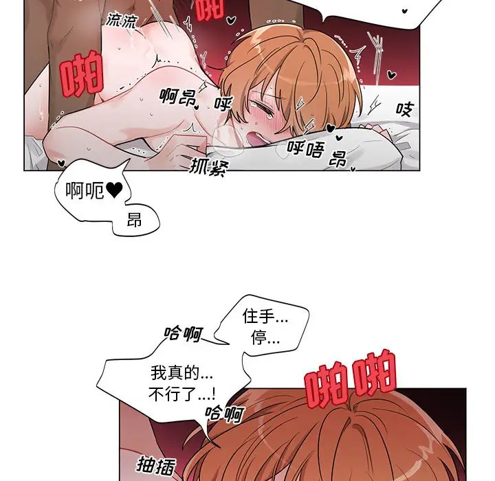 《机器娃娃》漫画最新章节第2话免费下拉式在线观看章节第【38】张图片