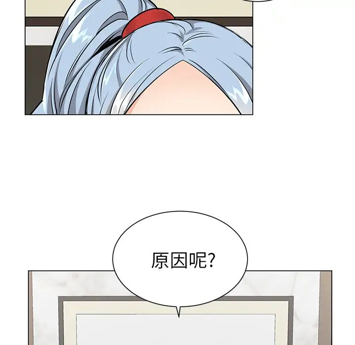 《机器娃娃》漫画最新章节第2话免费下拉式在线观看章节第【28】张图片