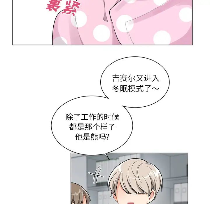 《机器娃娃》漫画最新章节第2话免费下拉式在线观看章节第【19】张图片