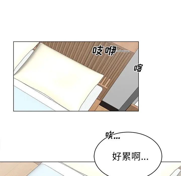 《机器娃娃》漫画最新章节第3话免费下拉式在线观看章节第【35】张图片