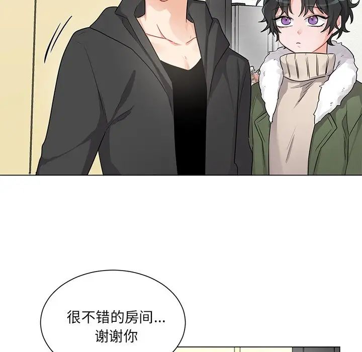 《机器娃娃》漫画最新章节第3话免费下拉式在线观看章节第【25】张图片