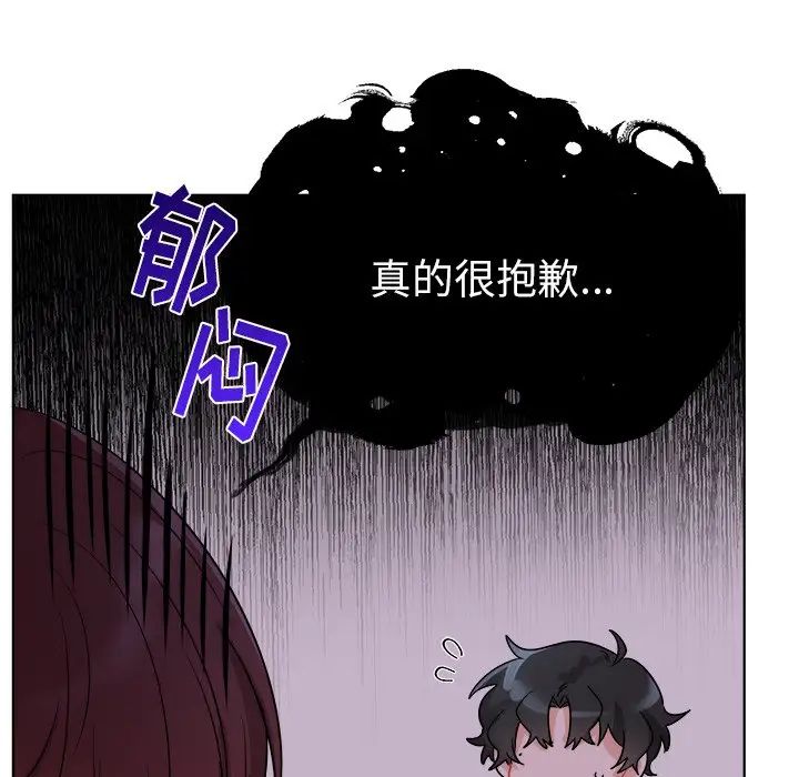 《机器娃娃》漫画最新章节第5话免费下拉式在线观看章节第【12】张图片