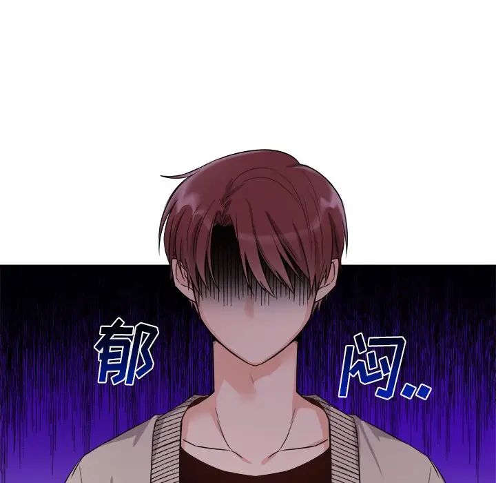 《机器娃娃》漫画最新章节第5话免费下拉式在线观看章节第【18】张图片