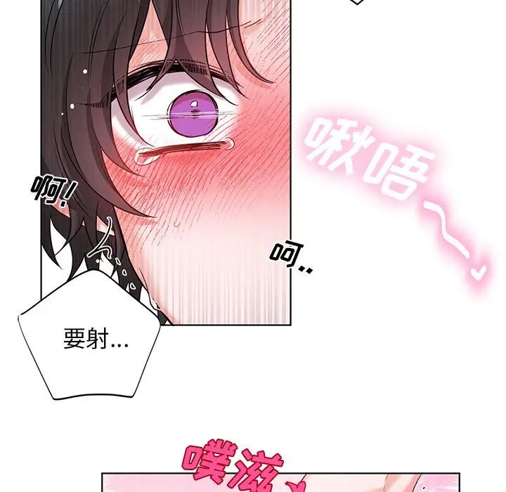 《机器娃娃》漫画最新章节第5话免费下拉式在线观看章节第【52】张图片