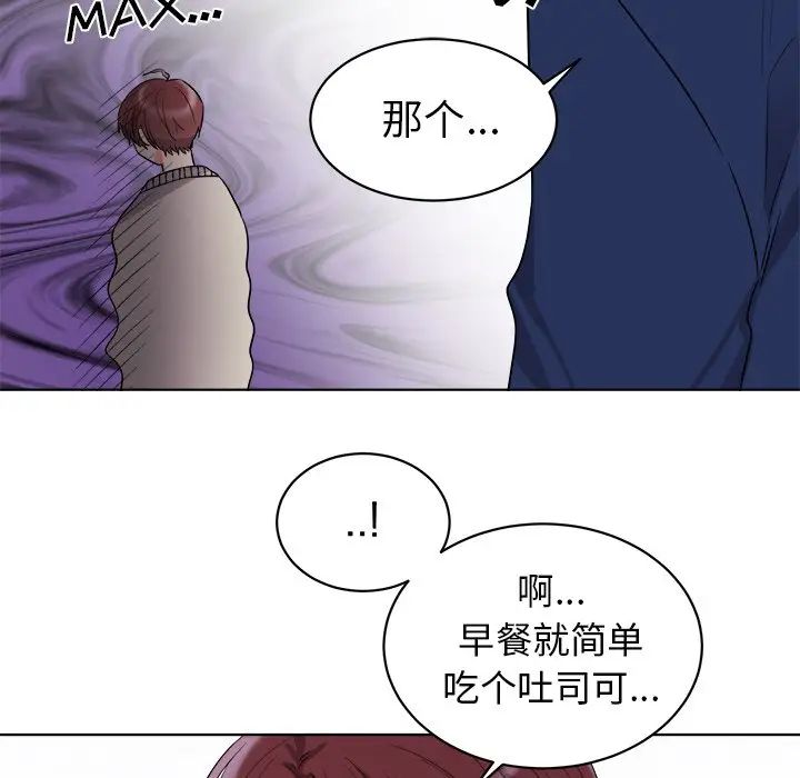 《机器娃娃》漫画最新章节第5话免费下拉式在线观看章节第【22】张图片