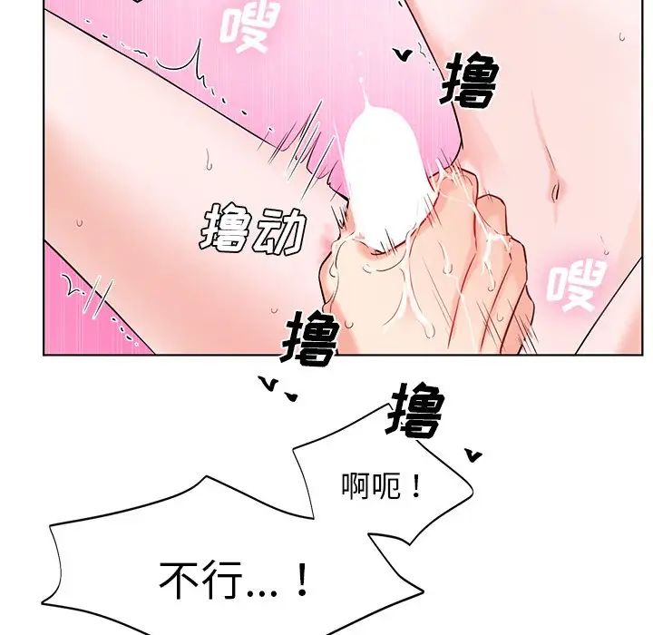 《机器娃娃》漫画最新章节第5话免费下拉式在线观看章节第【65】张图片