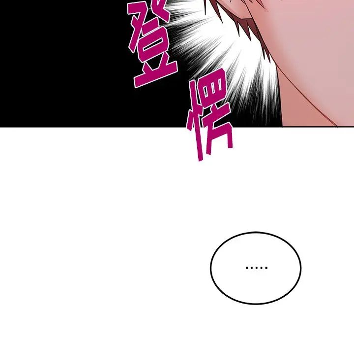 《机器娃娃》漫画最新章节第6话免费下拉式在线观看章节第【61】张图片