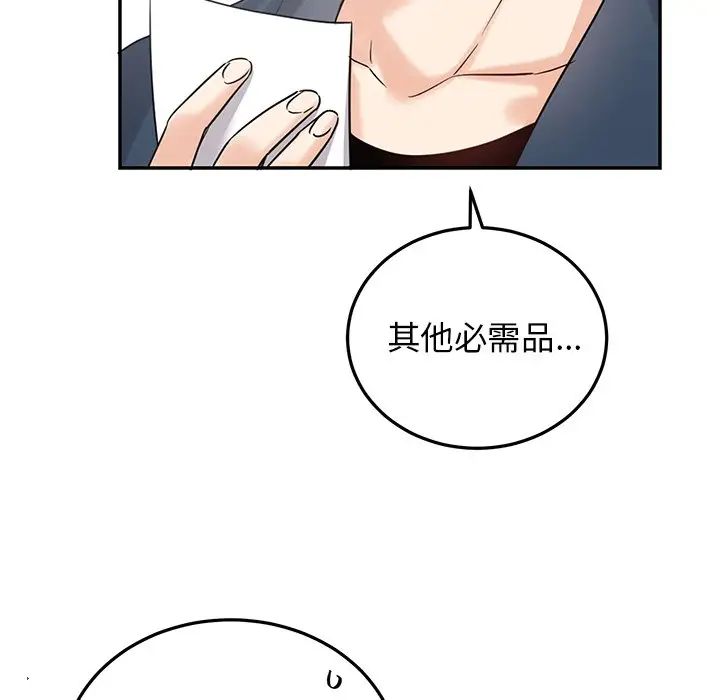 《机器娃娃》漫画最新章节第6话免费下拉式在线观看章节第【26】张图片