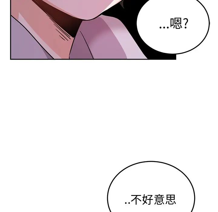 《机器娃娃》漫画最新章节第6话免费下拉式在线观看章节第【65】张图片