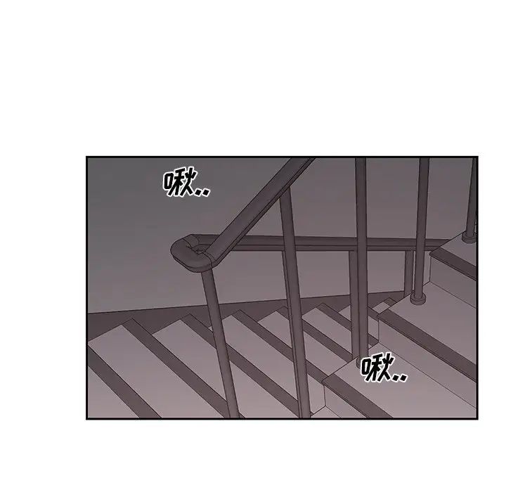 《机器娃娃》漫画最新章节第6话免费下拉式在线观看章节第【70】张图片