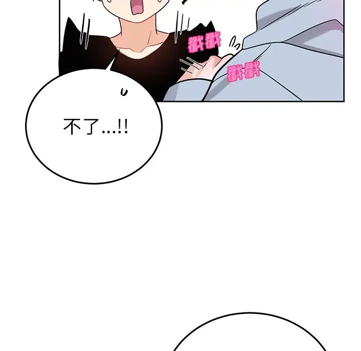 《机器娃娃》漫画最新章节第8话免费下拉式在线观看章节第【27】张图片