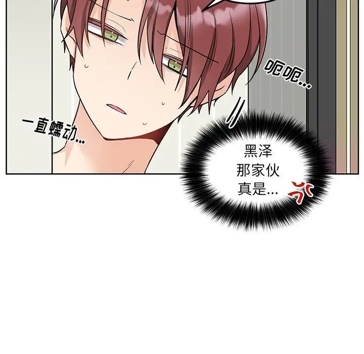 《机器娃娃》漫画最新章节第8话免费下拉式在线观看章节第【13】张图片