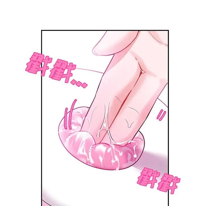 《机器娃娃》漫画最新章节第8话免费下拉式在线观看章节第【23】张图片