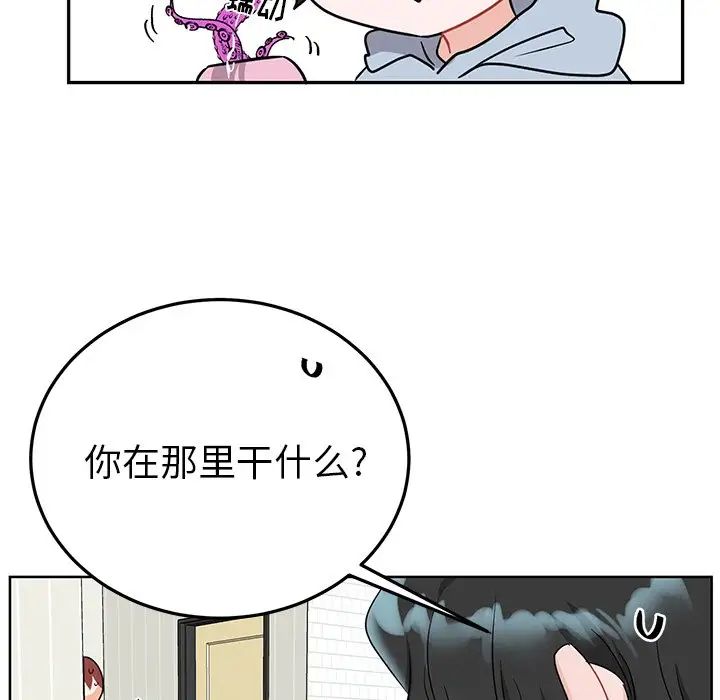 《机器娃娃》漫画最新章节第8话免费下拉式在线观看章节第【9】张图片