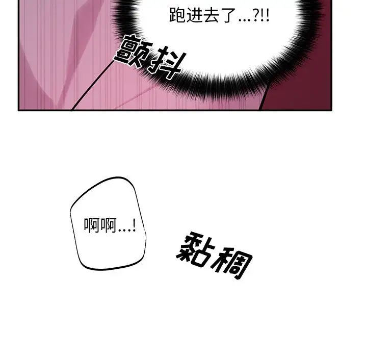 《机器娃娃》漫画最新章节第8话免费下拉式在线观看章节第【57】张图片