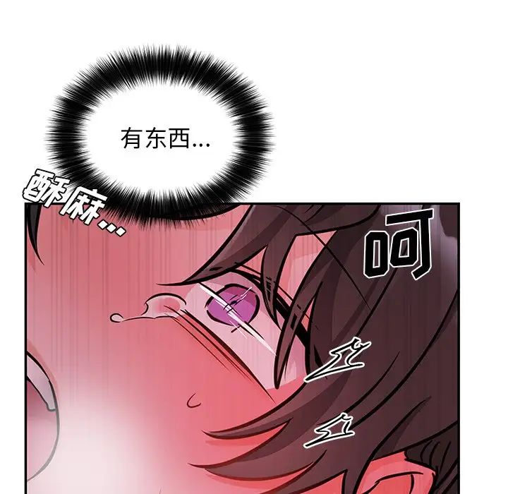 《机器娃娃》漫画最新章节第8话免费下拉式在线观看章节第【55】张图片