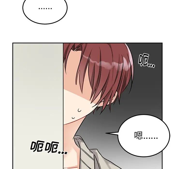 《机器娃娃》漫画最新章节第8话免费下拉式在线观看章节第【7】张图片